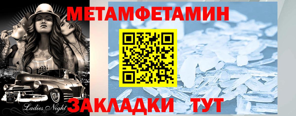  КОКАИН Екатеринбург