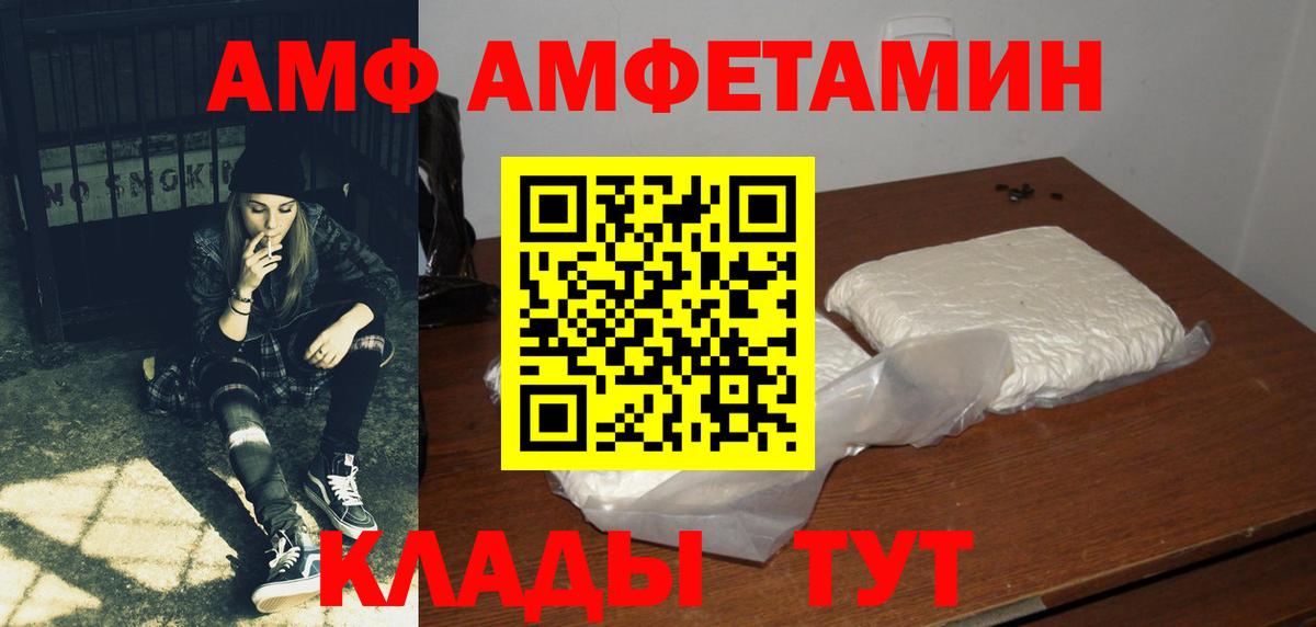 Меф МЯУ МЯУ   Кокаин  Екатеринбург  ГАШИШ  LSD-25  Марихуана  Вход с VPN 
