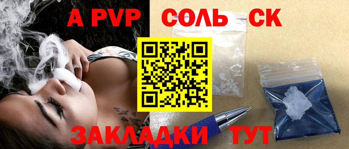 А ПВП мука Екатеринбург
