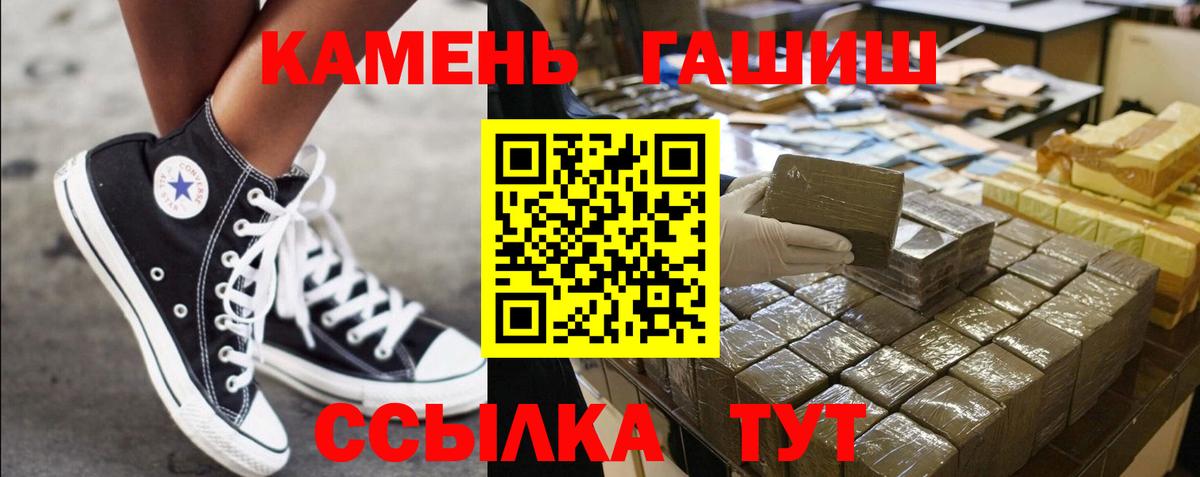 Гашиш ice o lator  Вход с VPN  Екатеринбург  Гашиш гашик 
