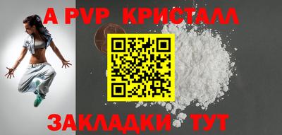 меф VHQ Балашиха