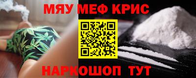 прущая мука Балаково