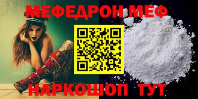 прущая мука Балаково