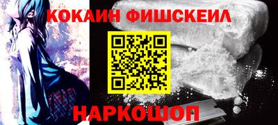 соль ск Владивосток