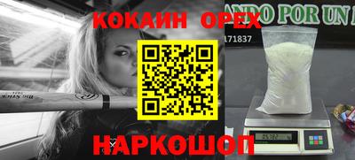 прущая мука Балаково