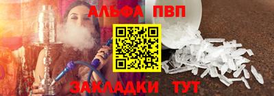 прущая мука Балаково