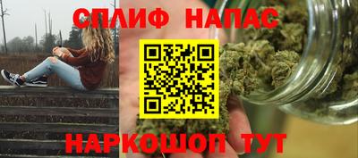прущая мука Балаково
