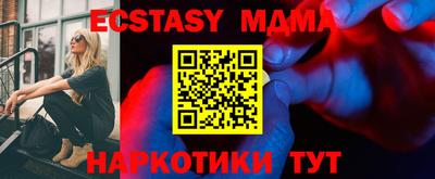 меф VHQ Балашиха