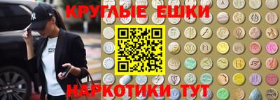 трава Балахна