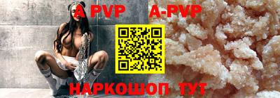меф VHQ Балашиха