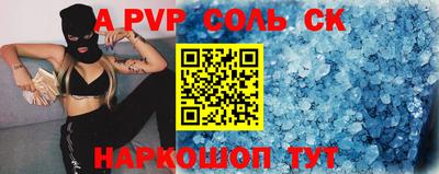 меф VHQ Балашиха
