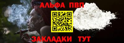 прущая мука Балаково