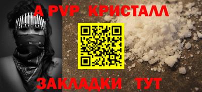 прущая мука Балаково