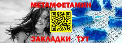 гидра Владикавказ