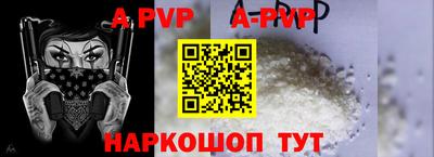 меф VHQ Балашиха