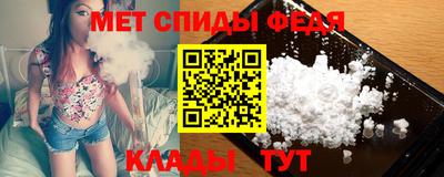 меф VHQ Балашиха