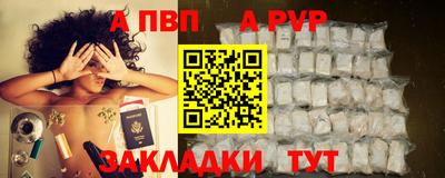 меф VHQ Балашиха