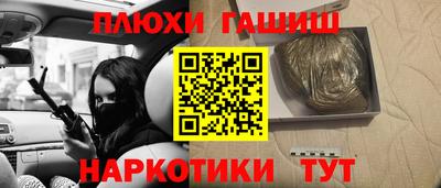 прущая мука Балаково