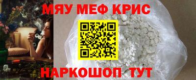 меф VHQ Балашиха