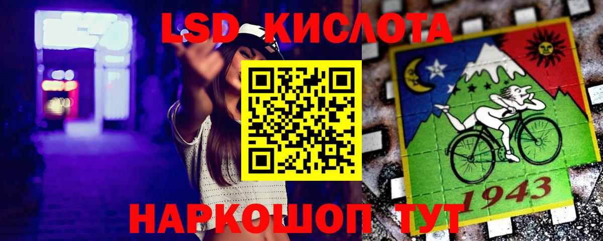 LSD-25 экстази ecstasy Екатеринбург