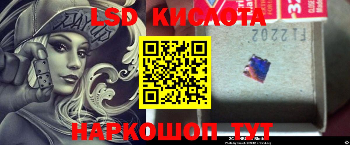 Лсд 25 экстази ecstasy  ЛСД экстази  ЛСД экстази кислота  Екатеринбург  Вход с VPN 