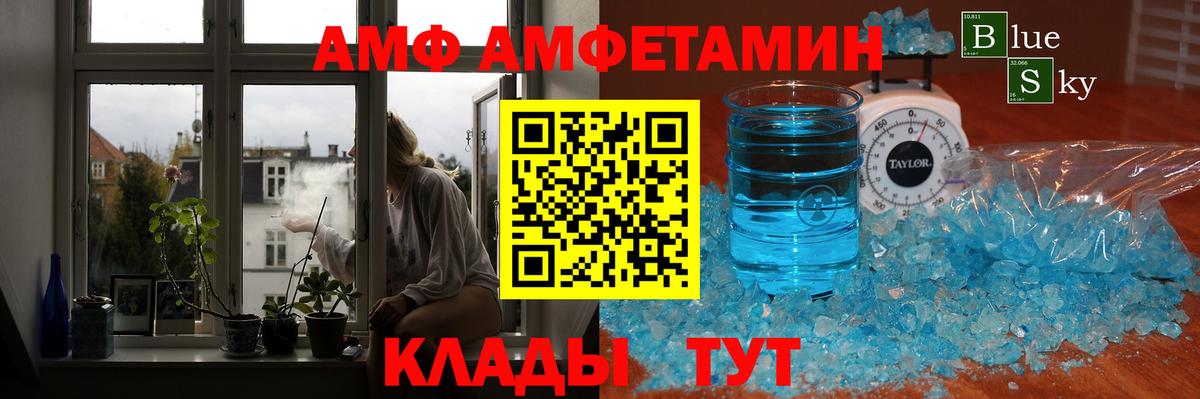 Метамфетамин витя  Метамфетамин витя  Вход с VPN  Екатеринбург 