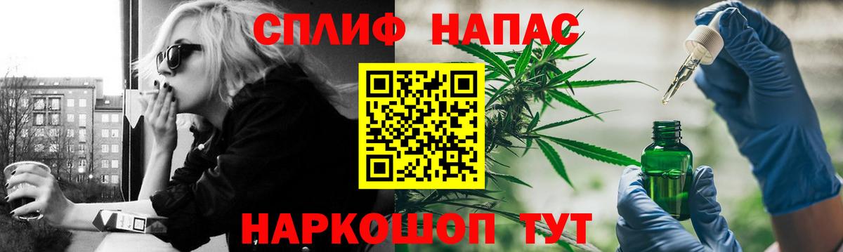 Екатеринбург  Марихуана ГИДРОПОН  Вход с VPN  Канабис White Widow 